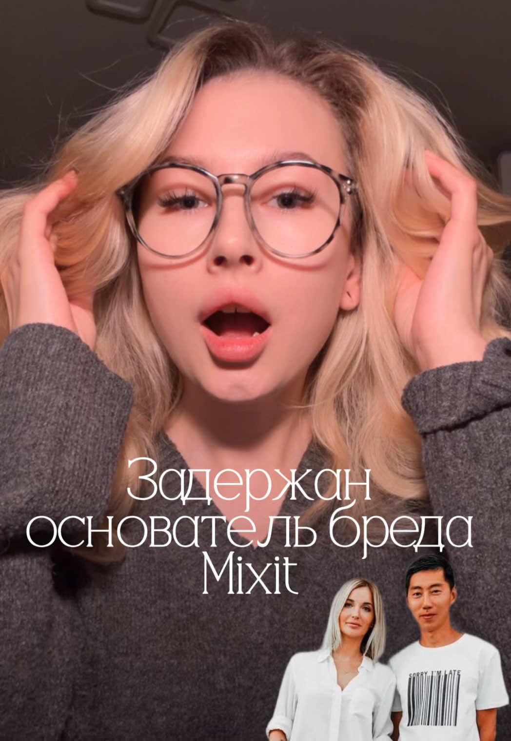 @тгк: Щепкина 🩰