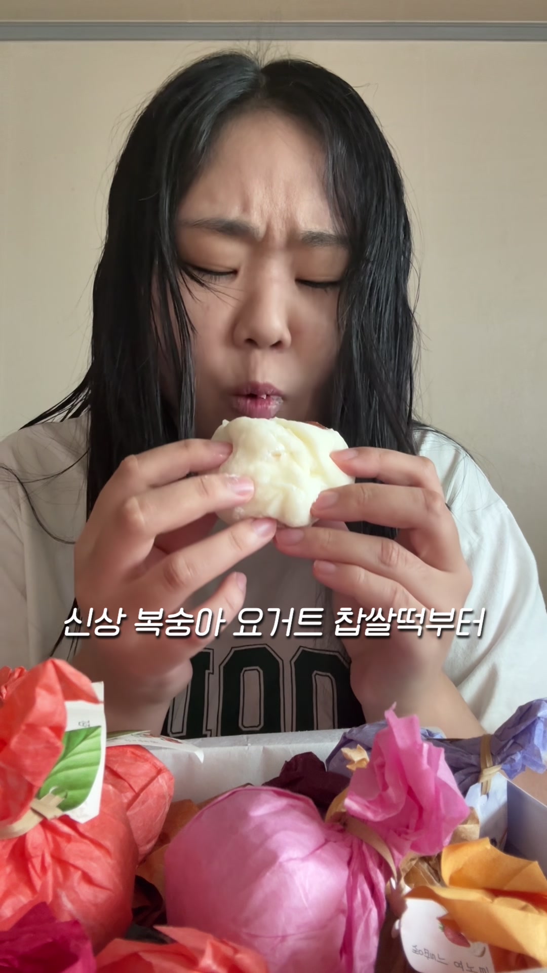 @미소miso