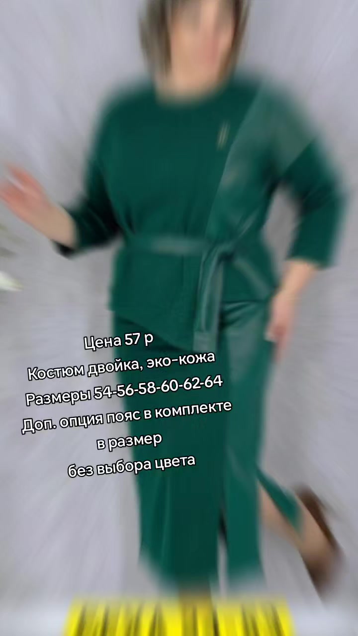 @СТИЛЬНО МОДНО