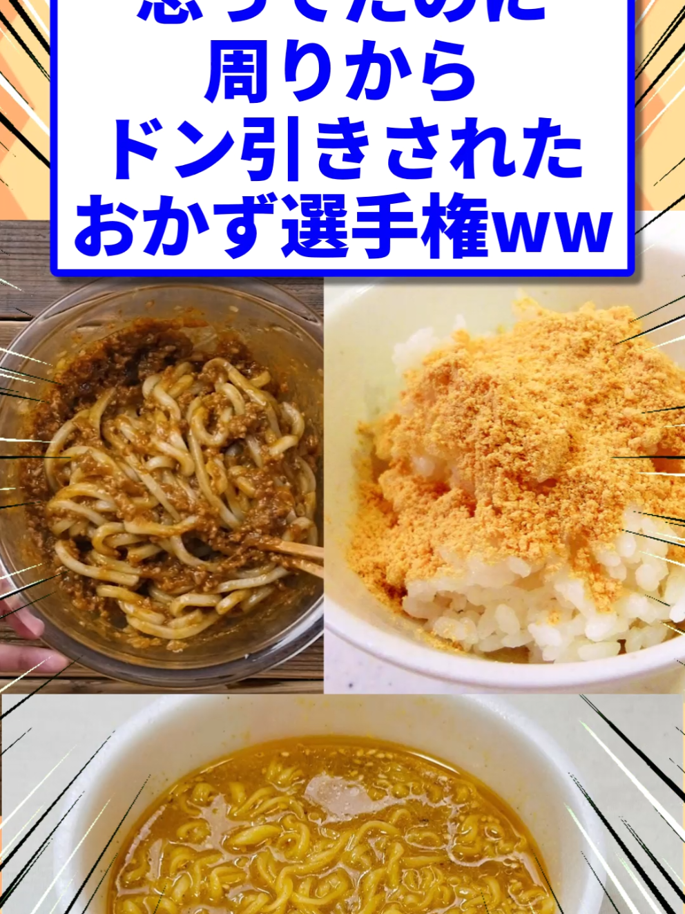 @2ch食べ物キラー