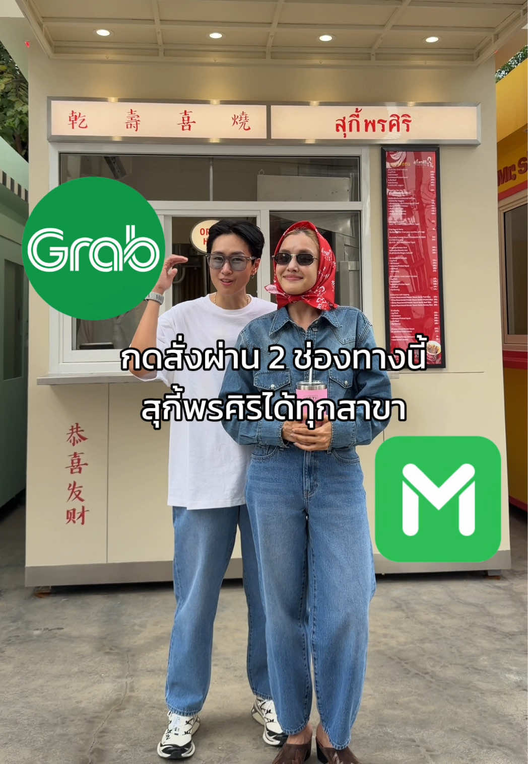 @Sukipornsiri