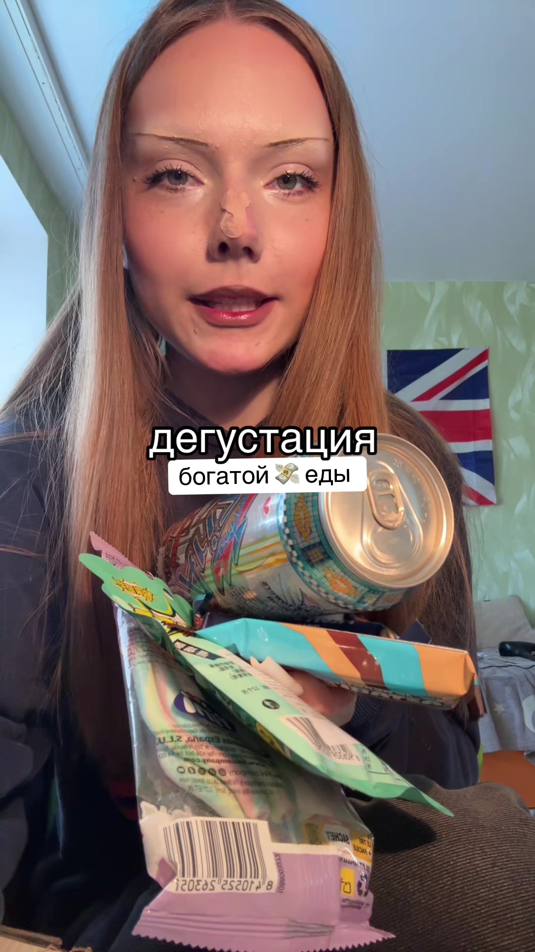 @ТГК: ксинди