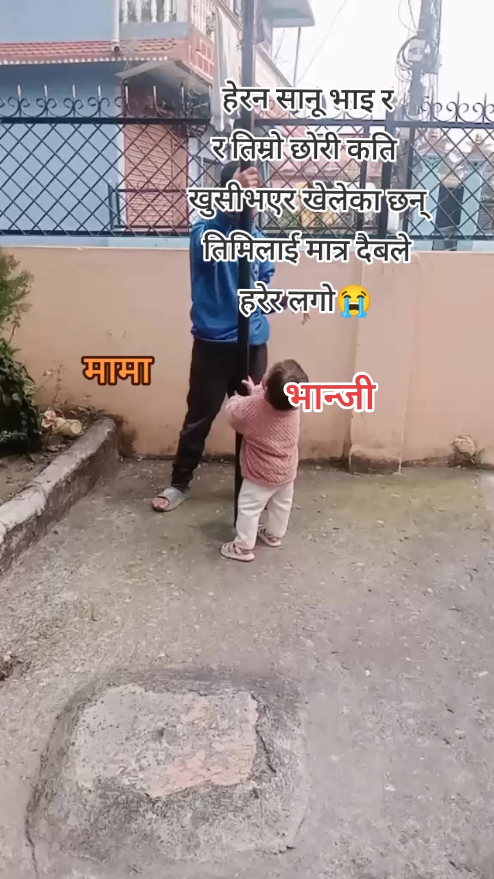 @Sumitra Khadka
