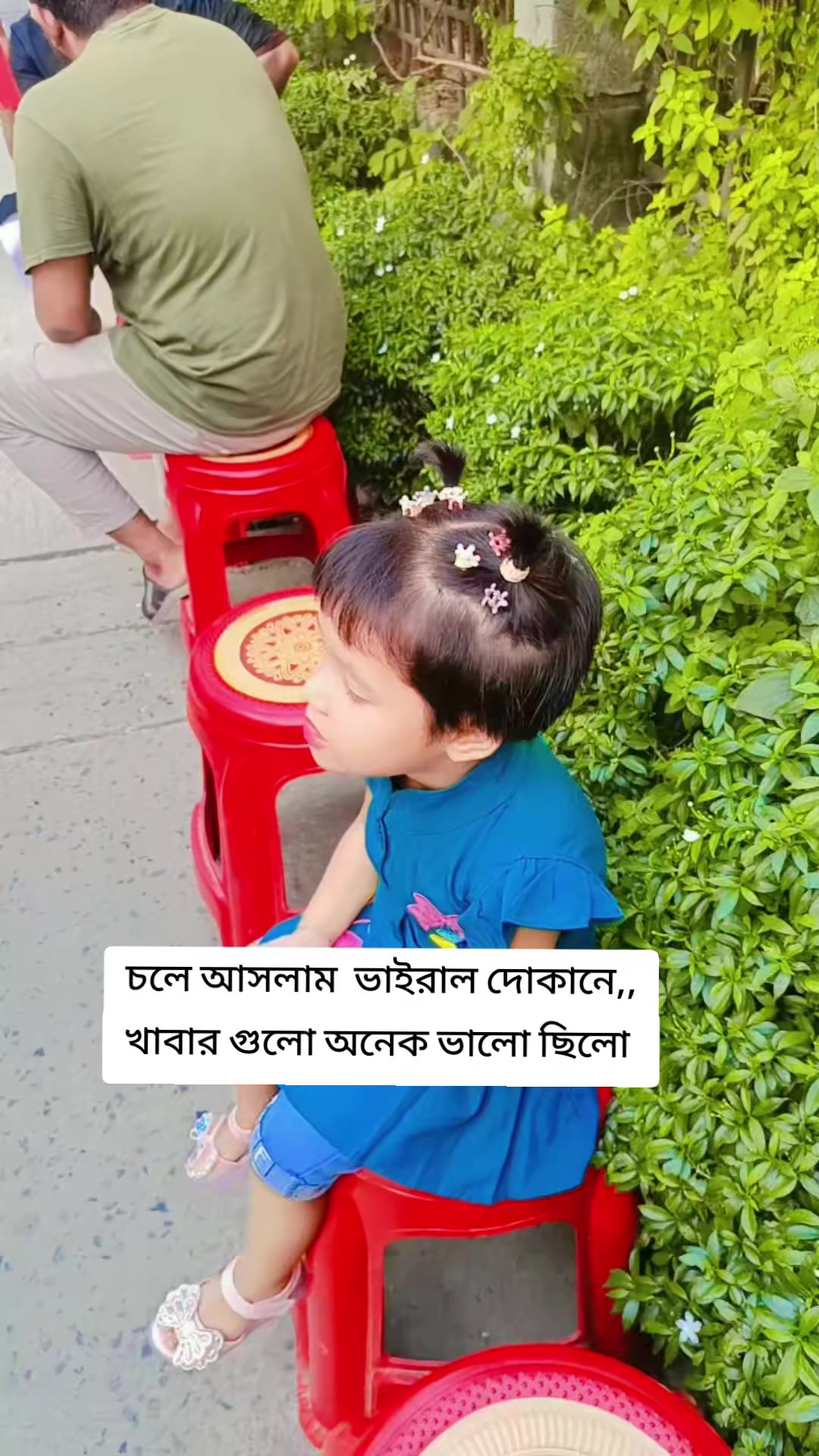 @🇲🇾 রুশদার আম্মু ✈️