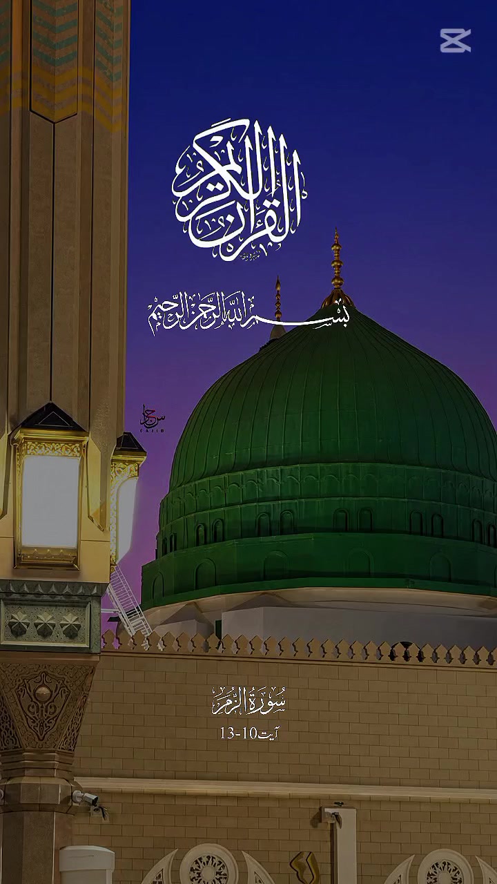 @islamicpost51214