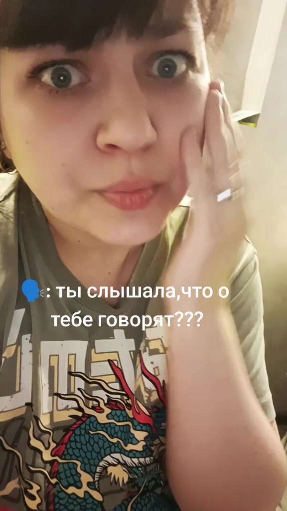 @Евгения