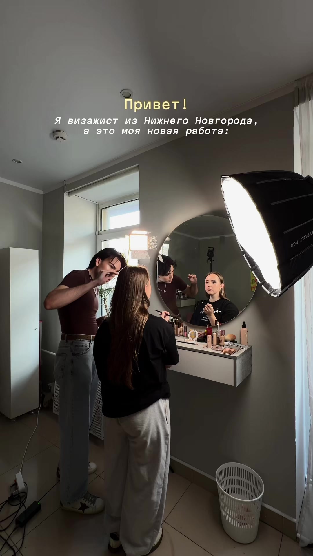 @мокеевка