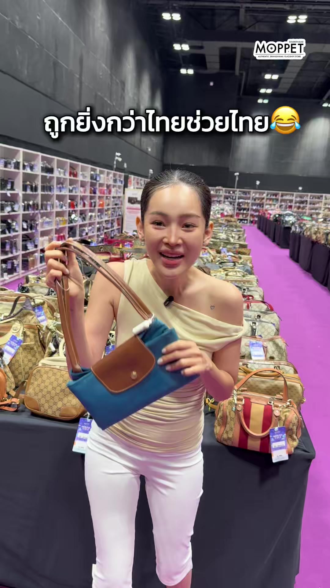 @MOPPET BRANDNAME