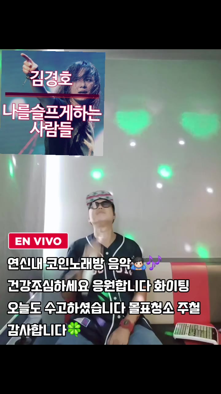 @서울 러닝 마라톤🏃🏻♂️🇰🇷주철 스투시🎱