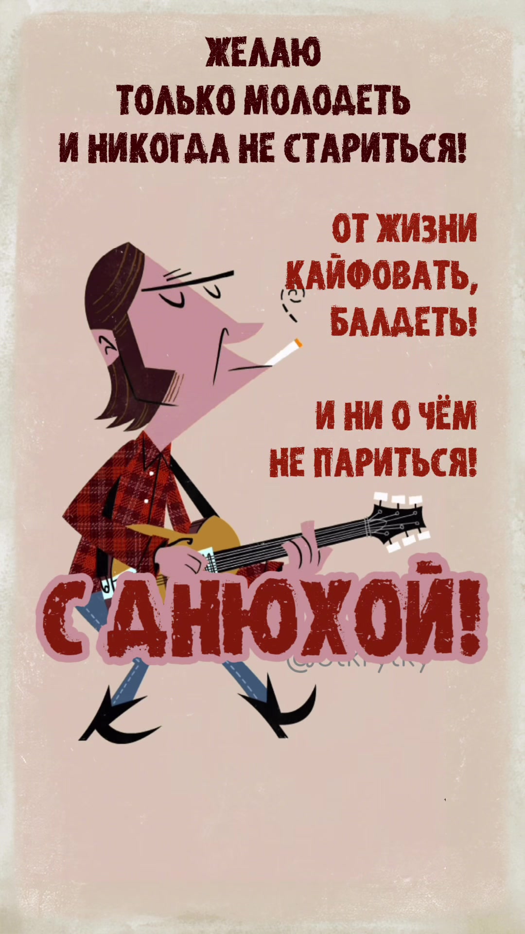 @O!открытки!