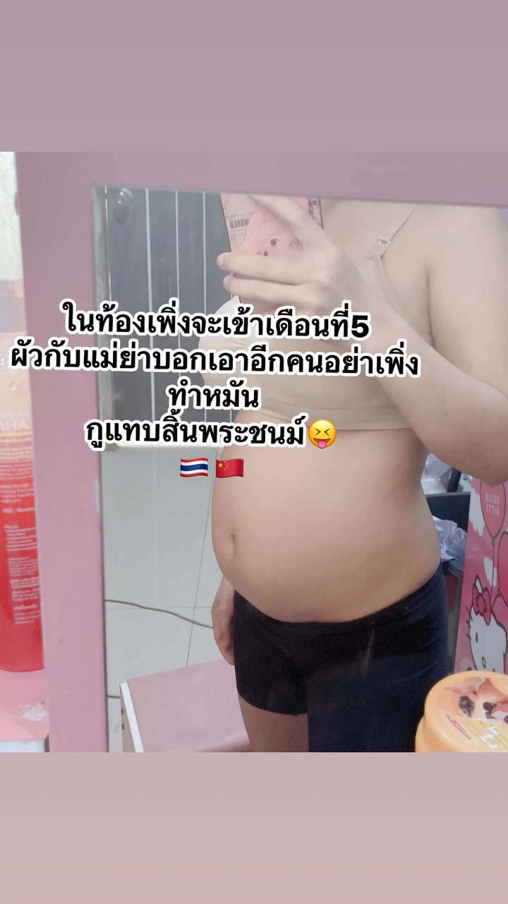 @Joy สะใภ้ฝูเจี้ยน