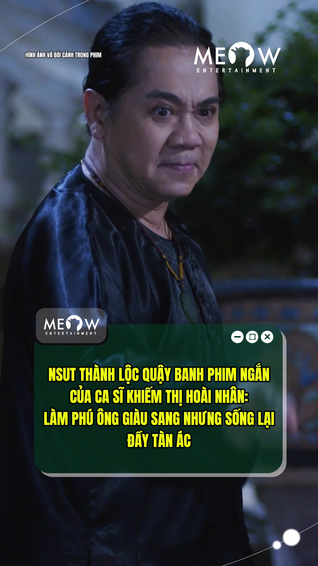 @MEOW ENTERTAINMENT