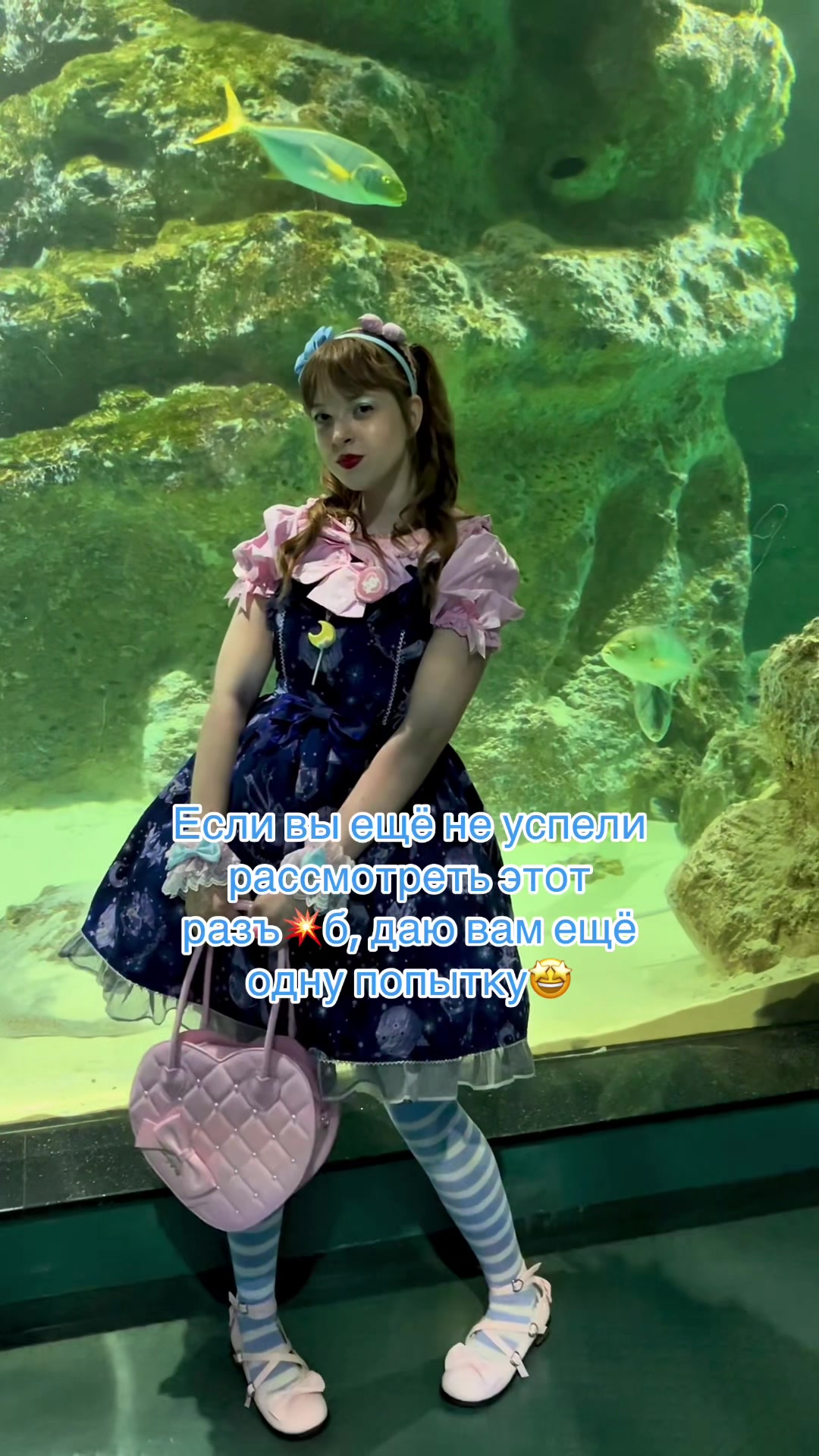 @Юбочка👛