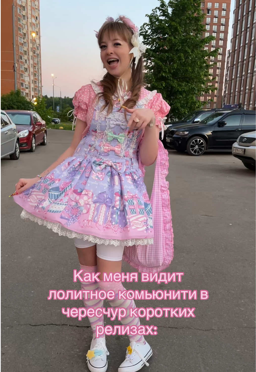 @Юбочка👛