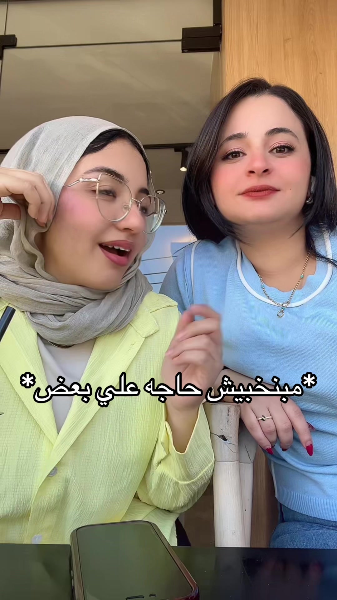 @Julie Ayman