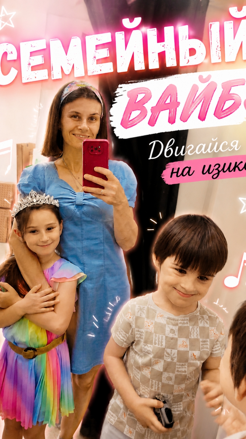 @Tatyana Shneider