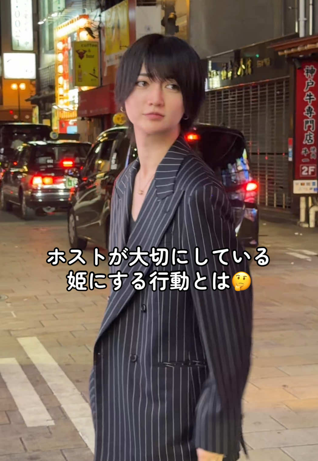 @ナギイチ
