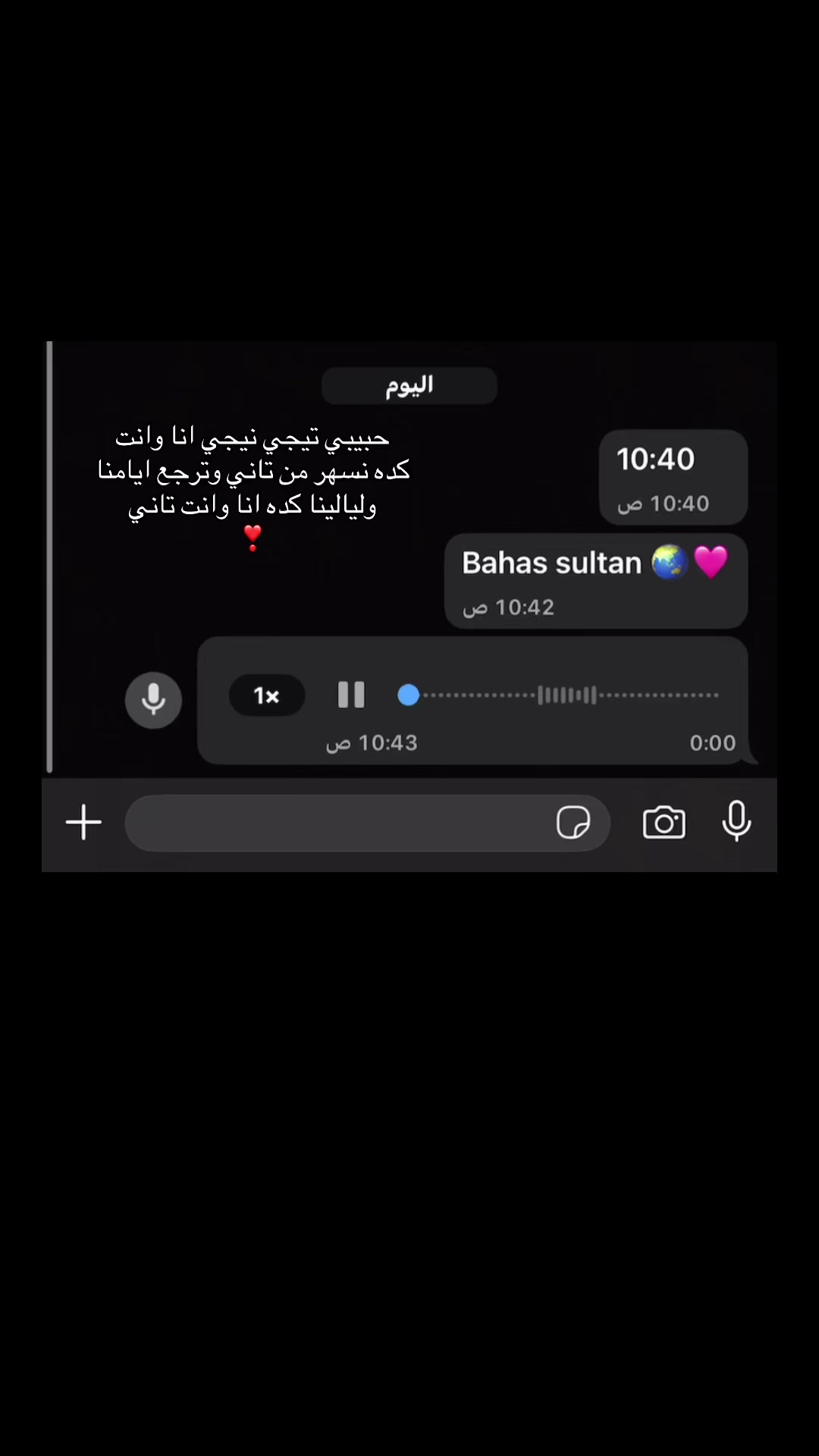 @إيــمــى🐆
