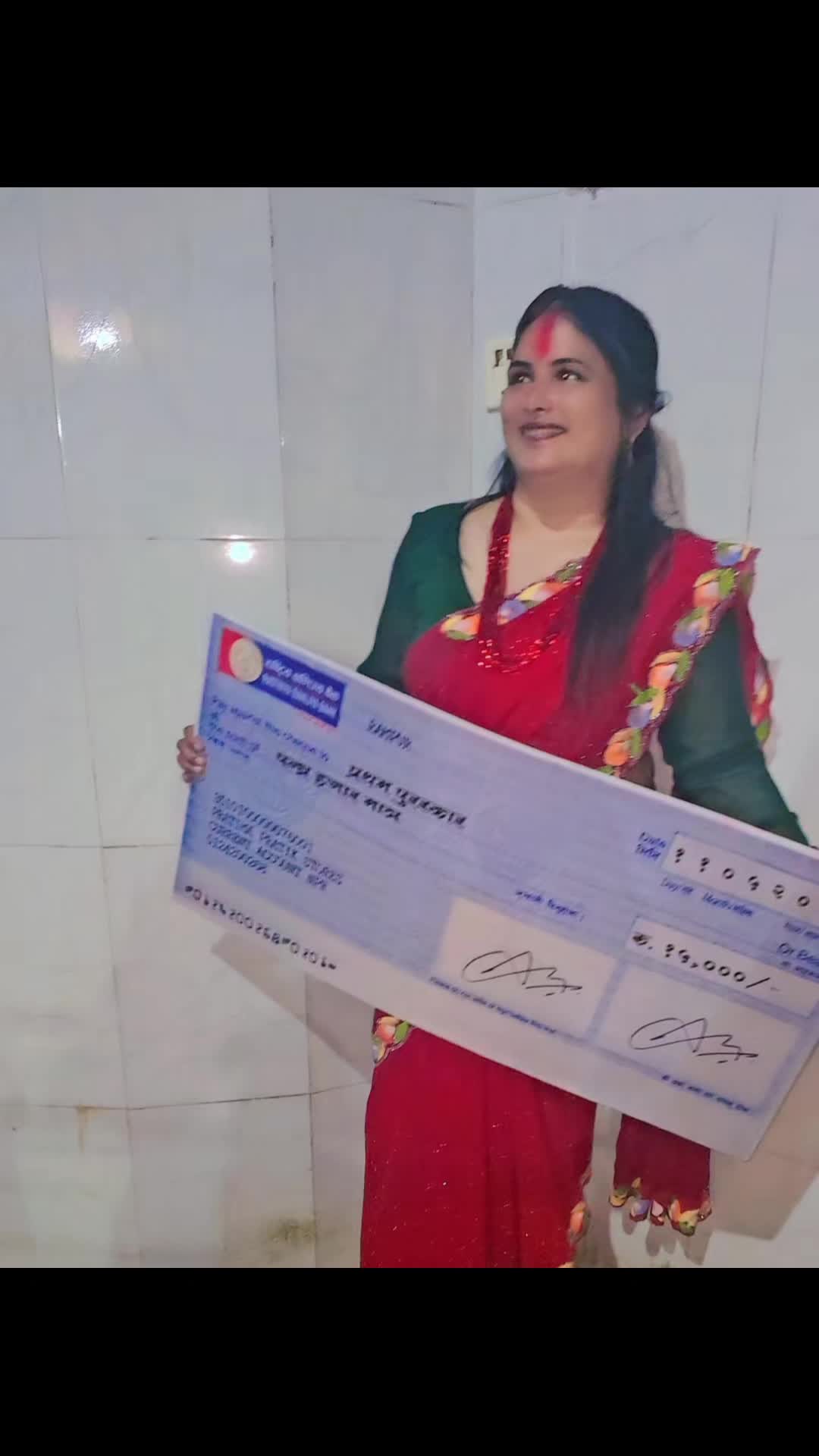 @Rama Neupane915