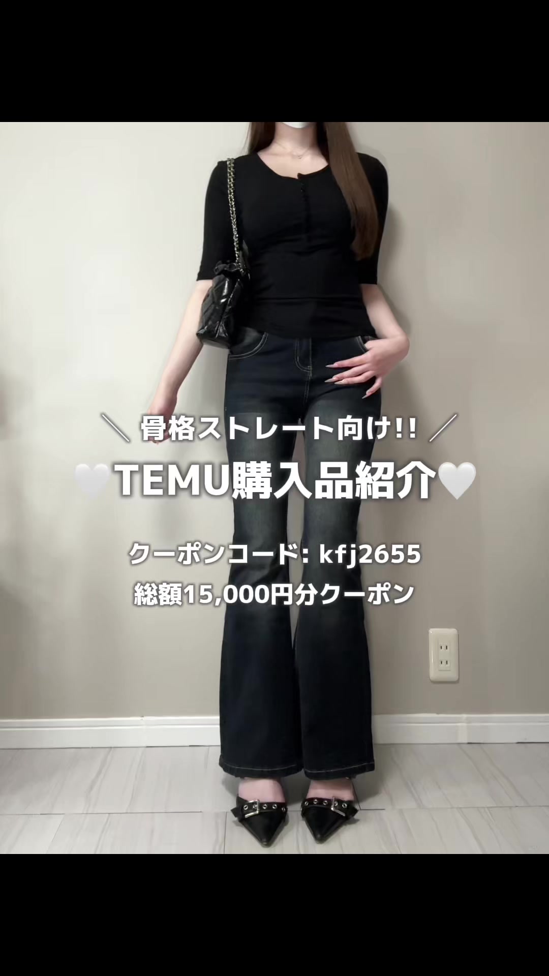 @のあ【骨格ストレート】