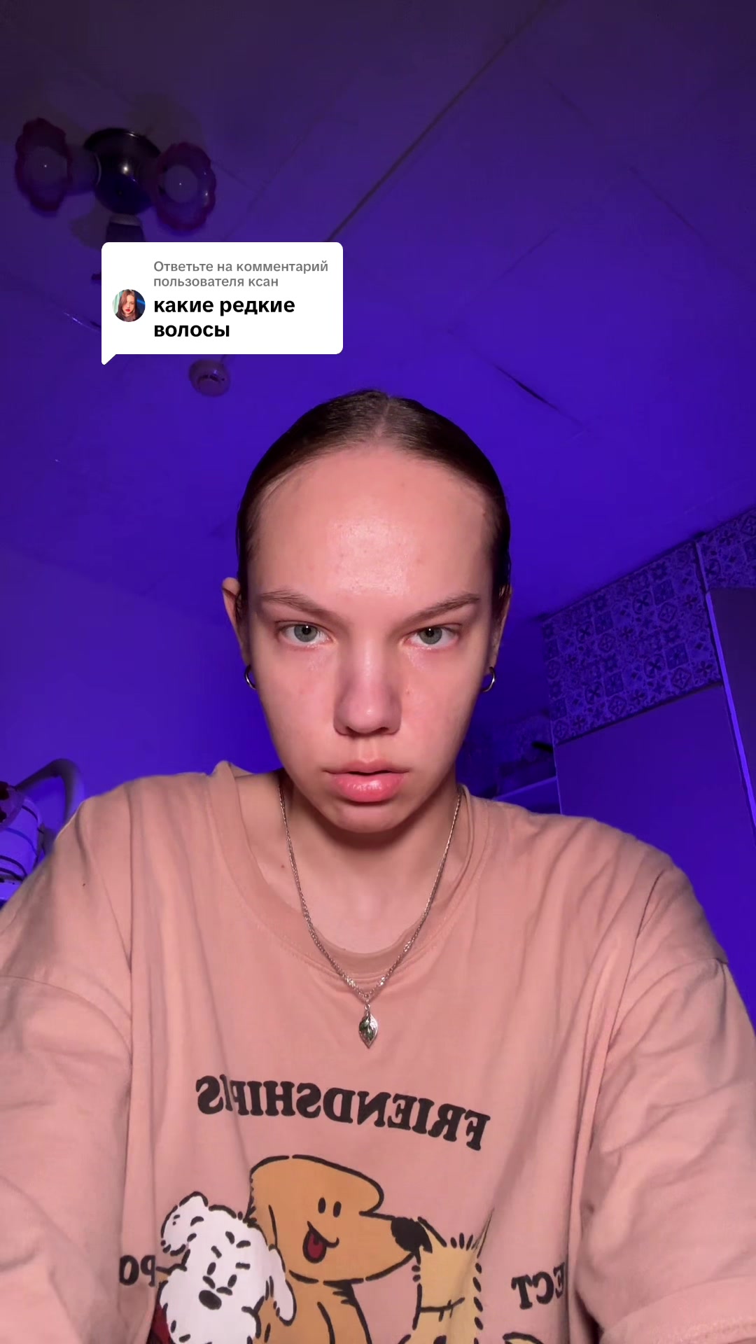 @Не Алина❗️