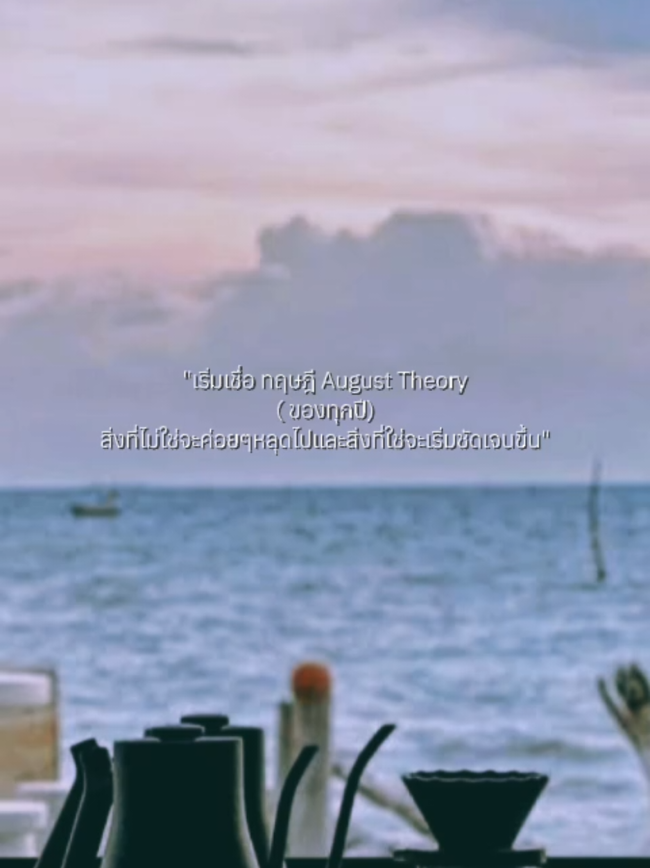 @feeling
