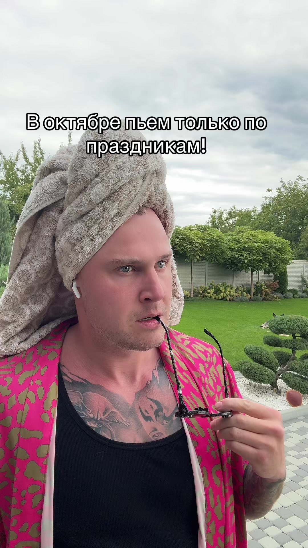 @Амелин Станислав