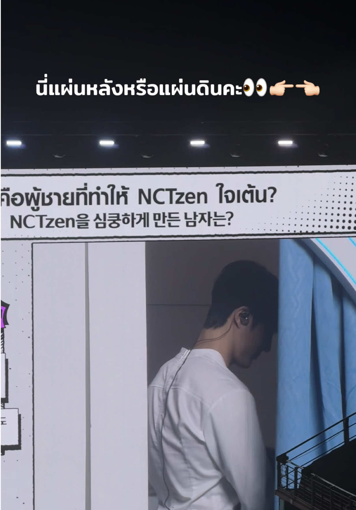 @แมวกากชอบไปคอนเสิร์ต