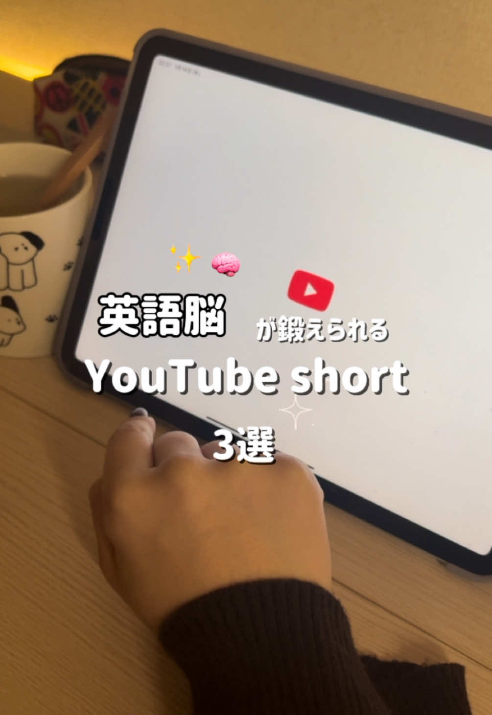 @english_yui