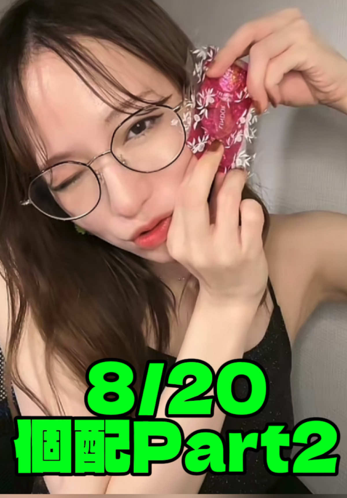 @ア イ リ …🦖🦖🦖