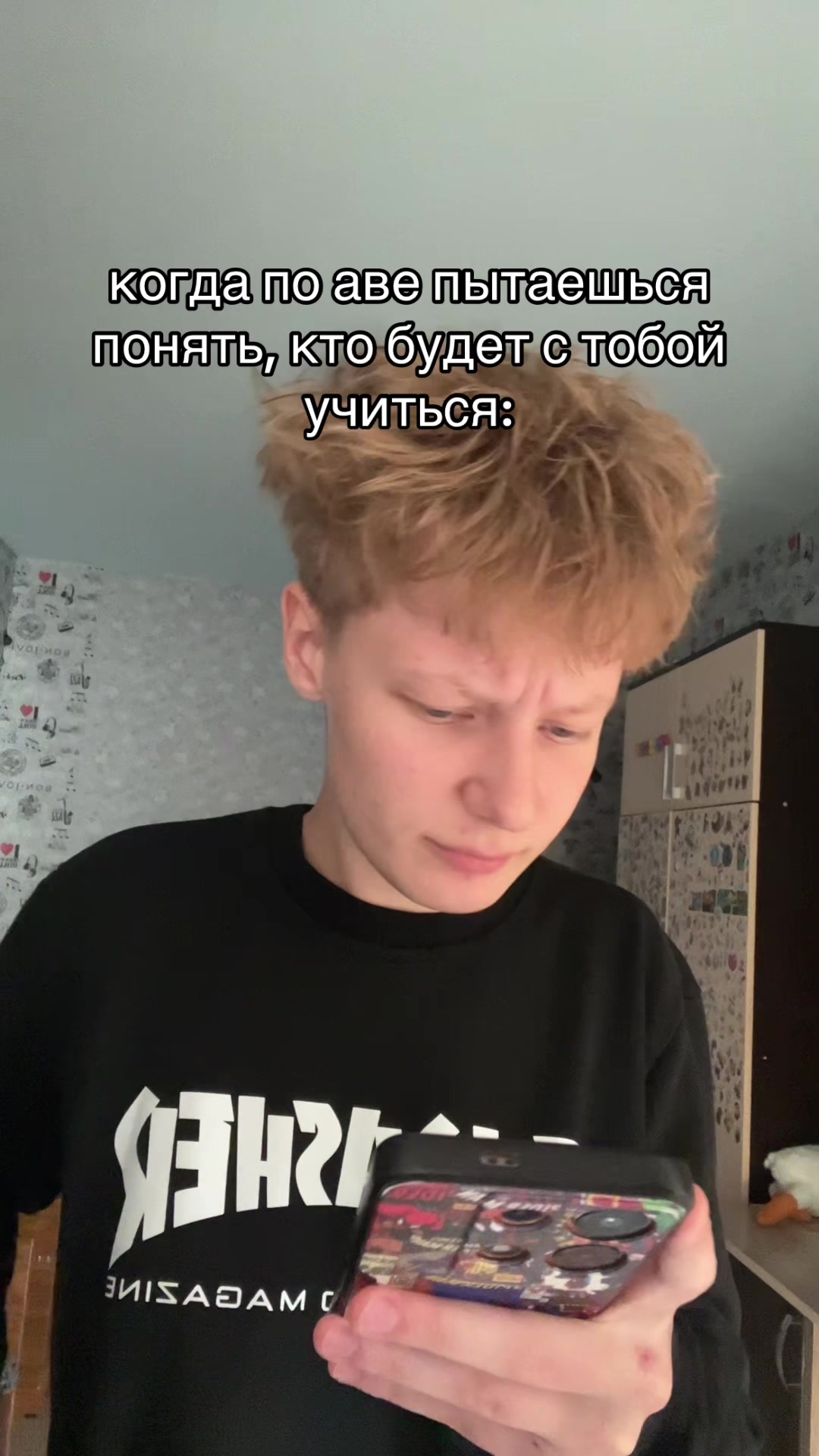 @ЖЕБРИК