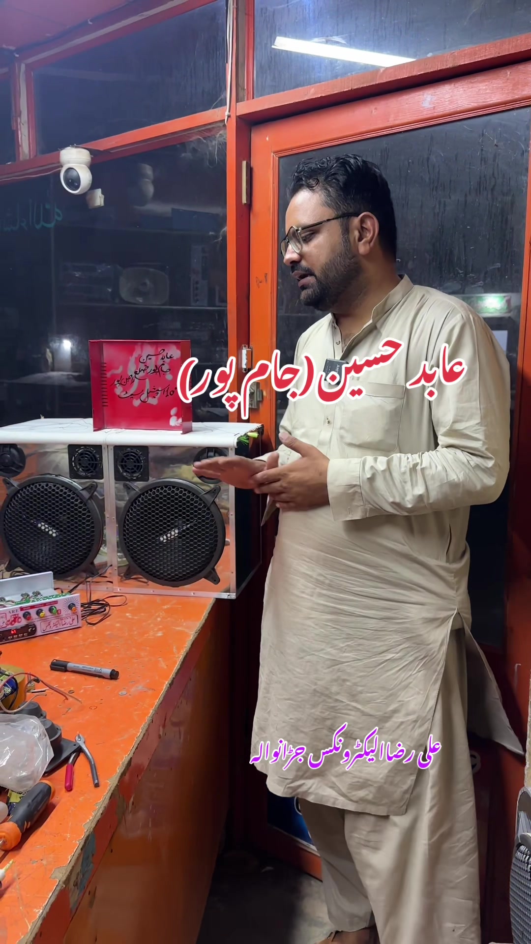 @Ali Raza Electronics Jaranwala