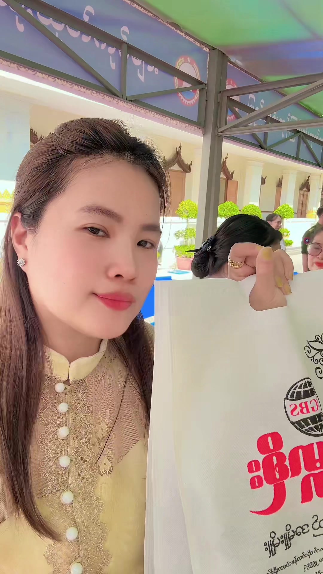 @ဝင်းသီတာဆန်စက်09/757 997 274