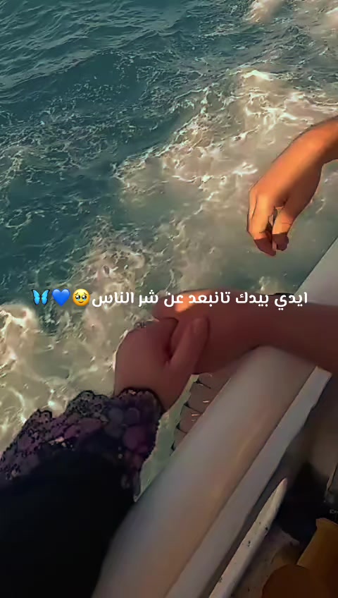@♯̶الـ حݪۅهههۃة 𝓕🌸