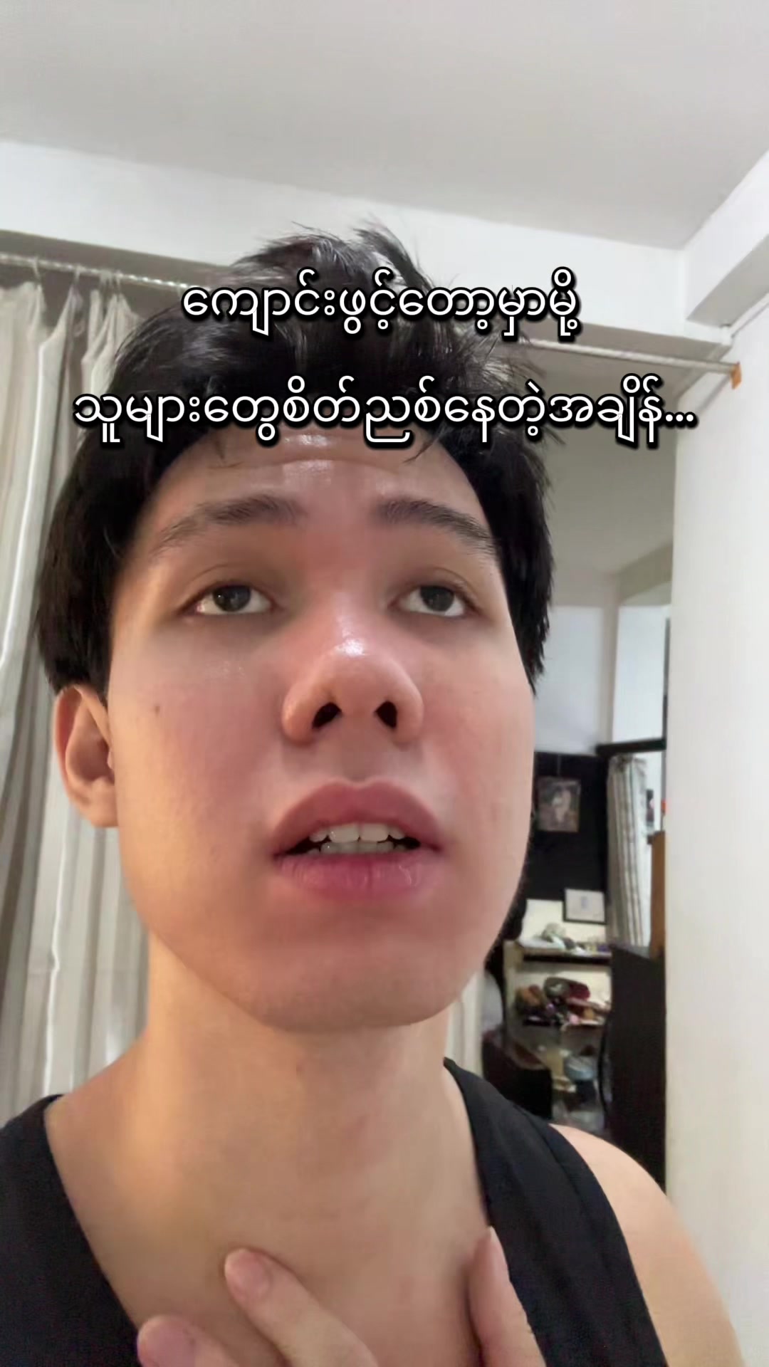 @လှုပ်လှုပ်