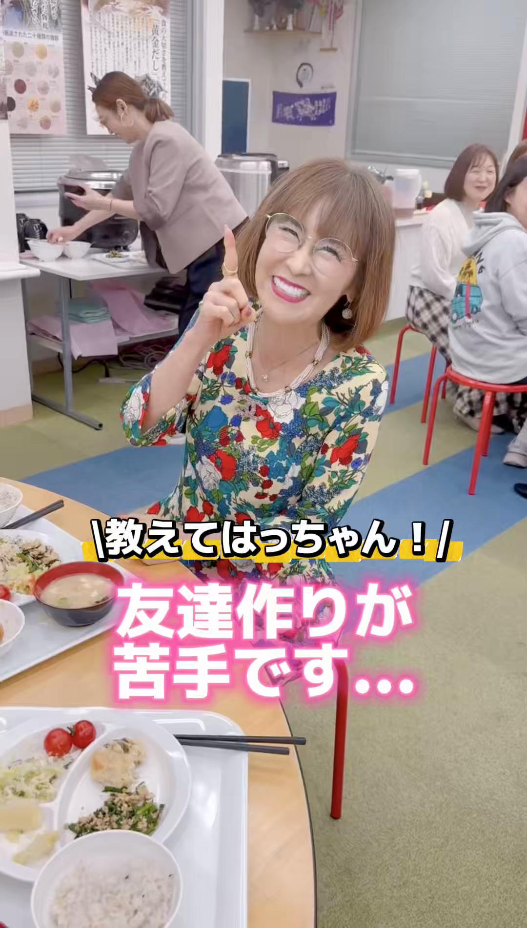@はっちゃん【岩本初恵】