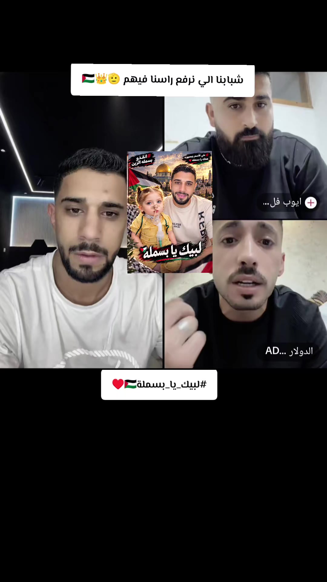 @༺🔥 حارة التنش 🔥༻