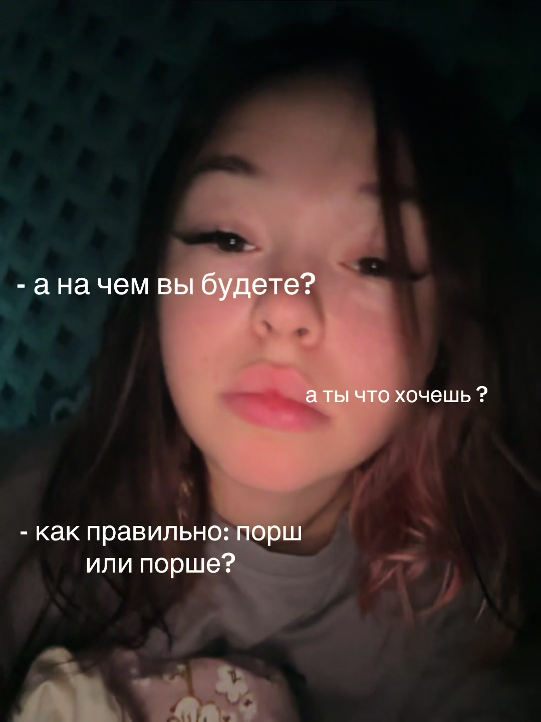 @ʕ⁎̯͡⁎ʔ༄