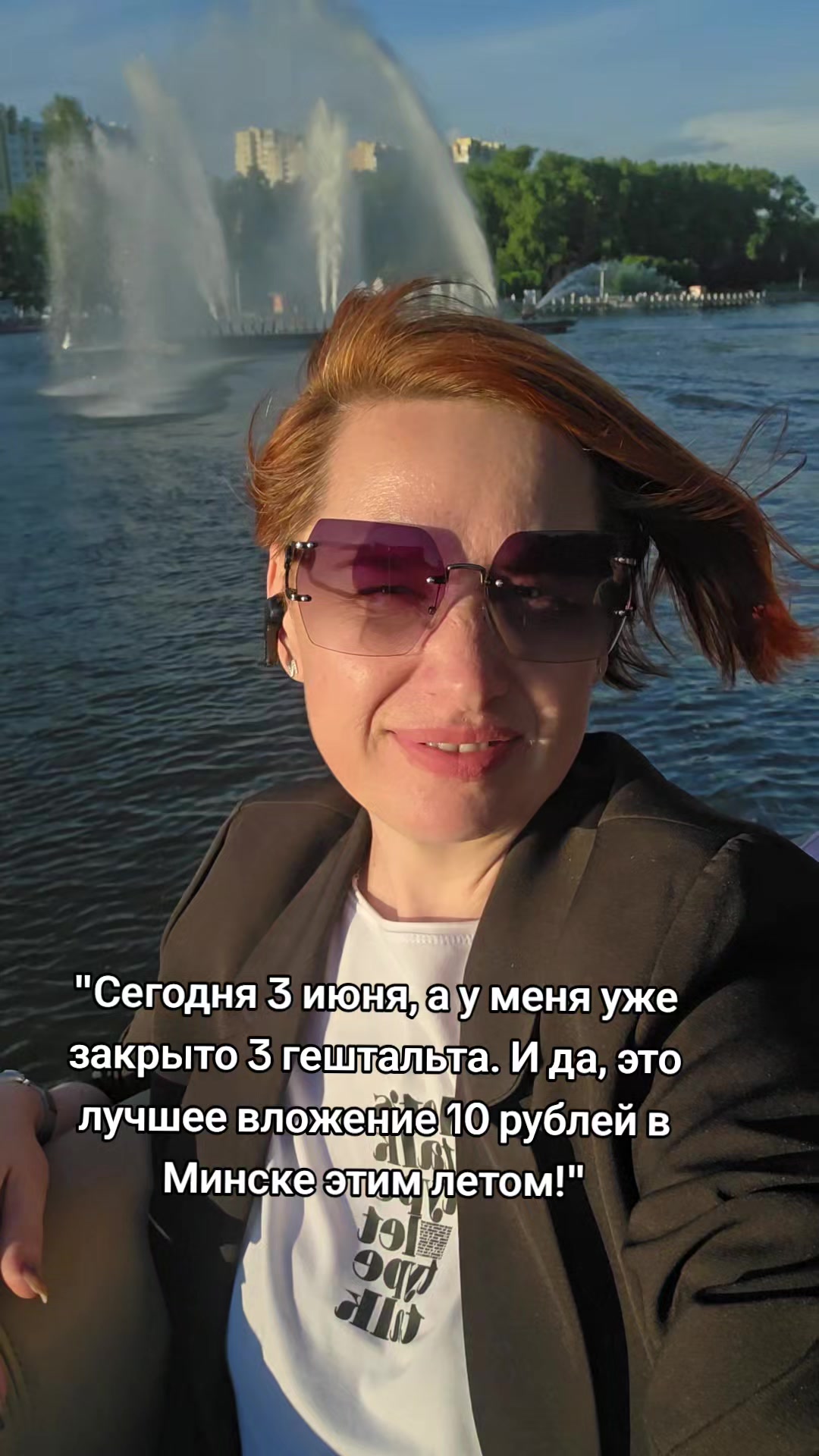 @Тётя Наташа в гостевом браке))