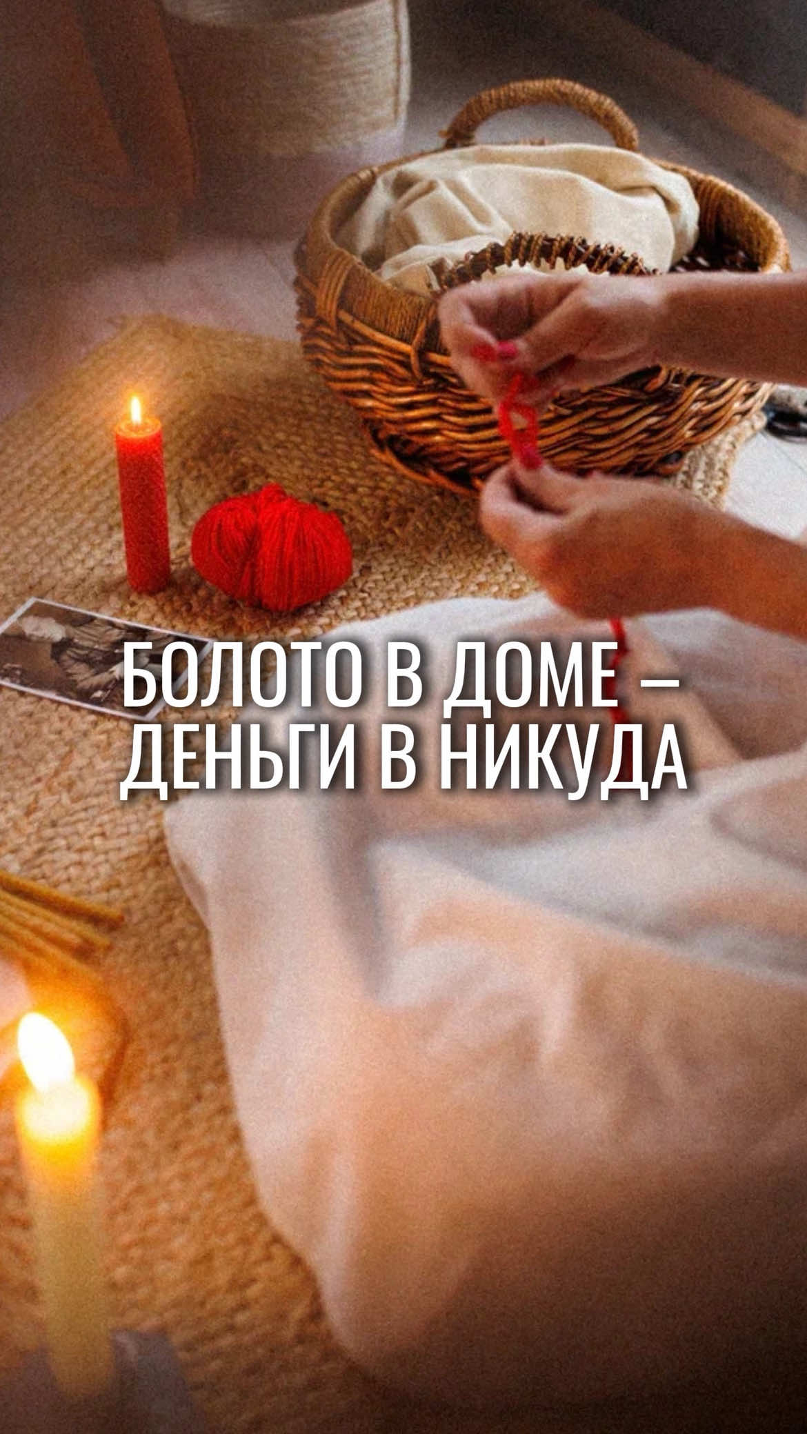 @Лина