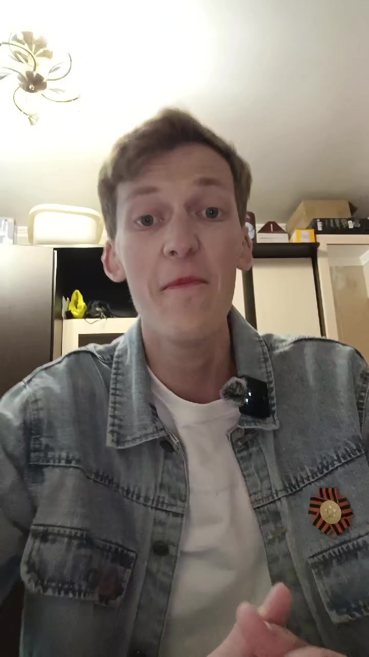 @Денчик