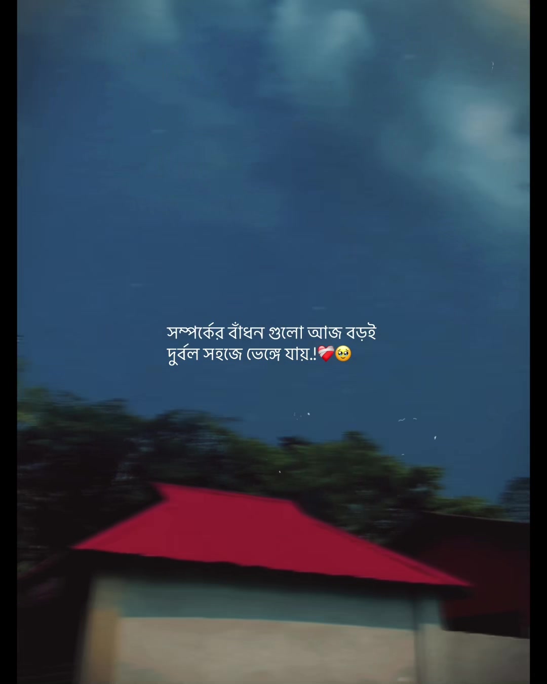 @Always Emotional đĨē