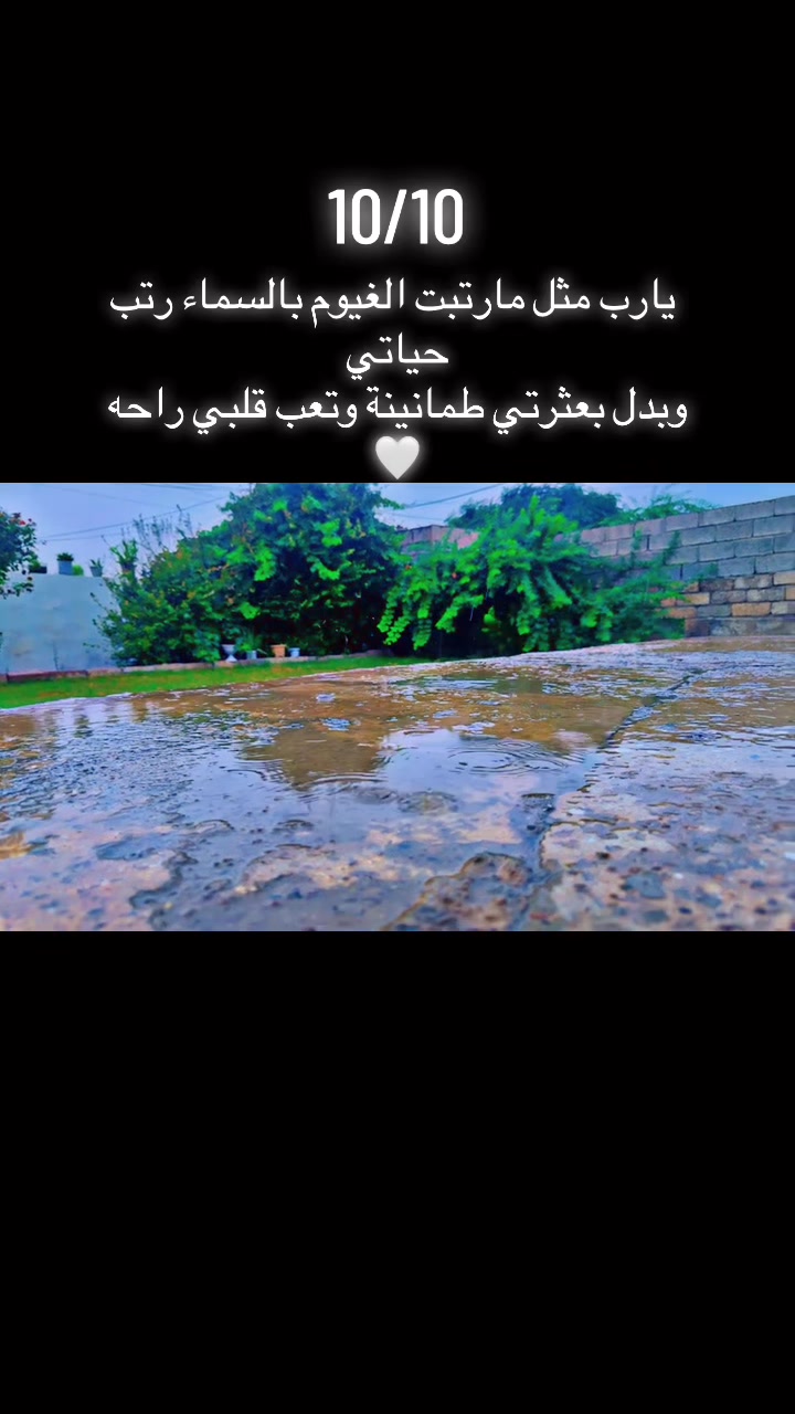 @&.ﭑَيَيݪيـَטּَ🦋.