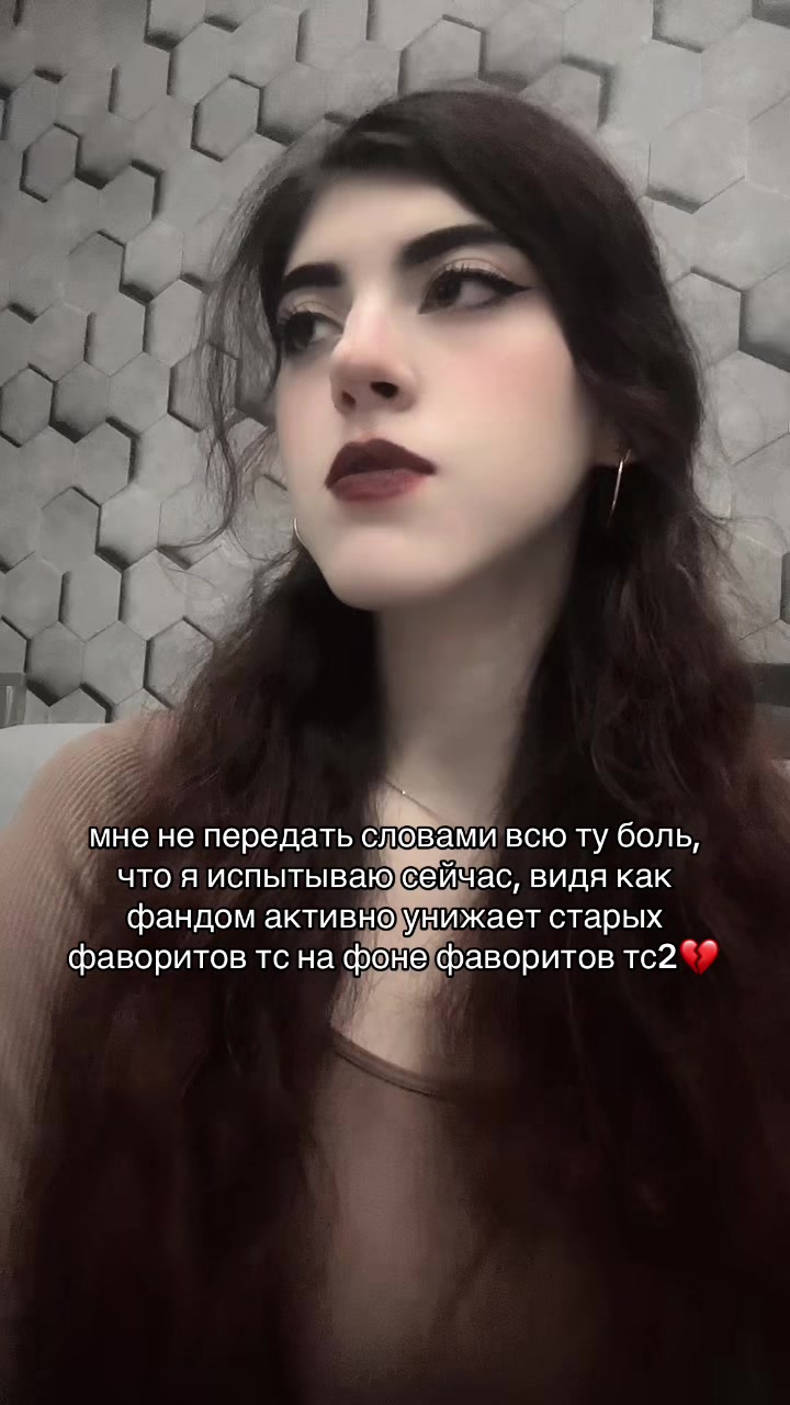 @Tory🖤🥀