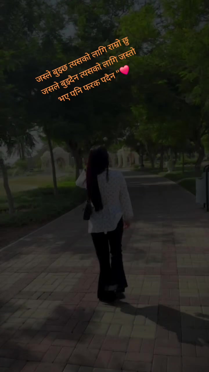 @kumari