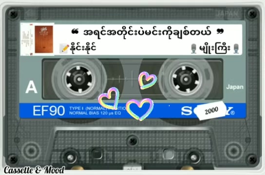 @Ko Lay Ko Gyi