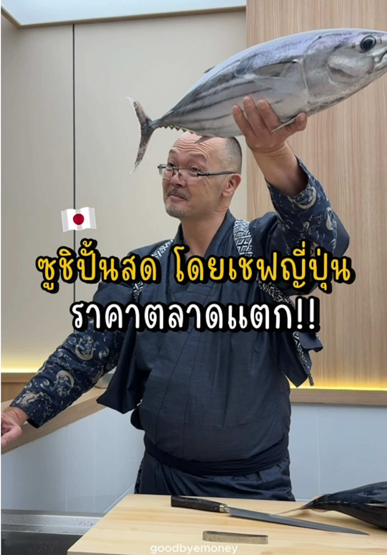 @เงินจ๋าขอลาก่อน