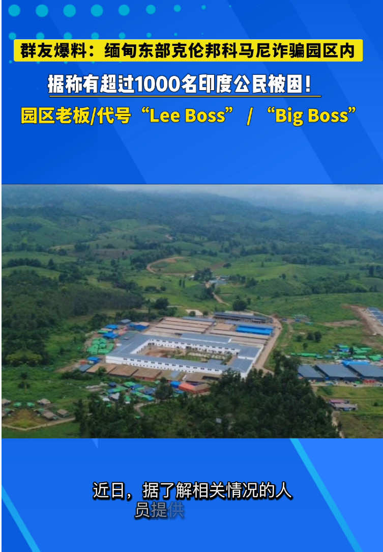 @东南亚华人大事件-小嘉