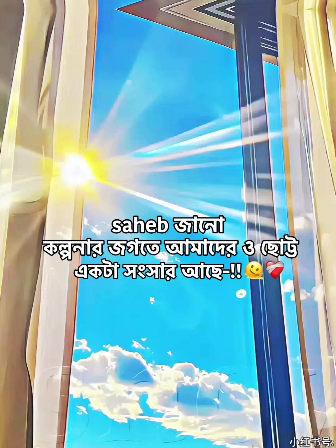 @ᯓSAHIBA࿐