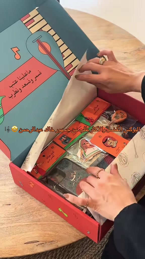 @نسعد ونطرب